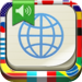 iLingo Translator HD - Speech Translator